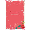 Picture of FOR A WONDERFUL DAUGHTER CHRISTMAS CARD